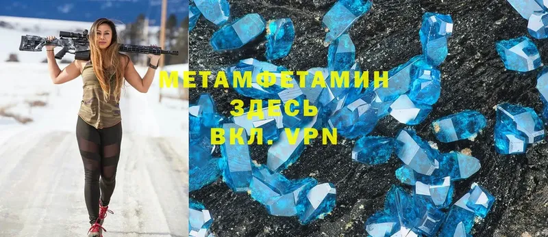 Метамфетамин Methamphetamine  купить наркотики сайты  Карачев 